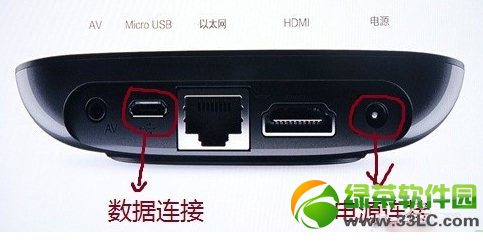 小米盒子2安裝軟件圖文教程1