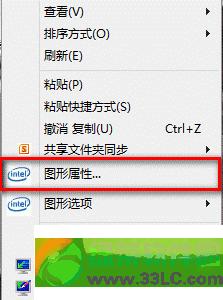 intel�@�����Α���ȫ�����}��Q����1