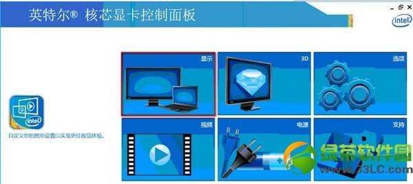 intel�@�����Α���ȫ�����}��Q����2