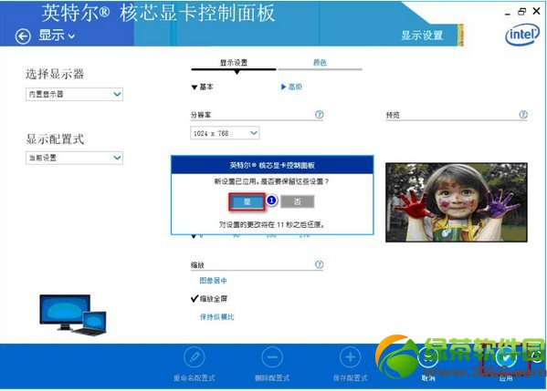 intel�@�����Α���ȫ�����}��Q����5