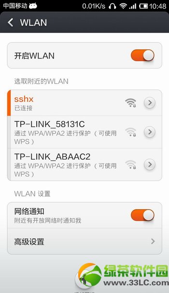 win8系統(tǒng)不能使用360隨身wifi解決方法4