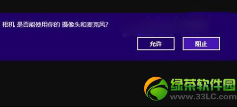 win8�Pӛ���z���^��ô���_��Win8�Ԏ��z���^ʹ�÷���4