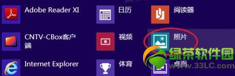 win8�Pӛ���z���^��ô���_��Win8�Ԏ��z���^ʹ�÷���8