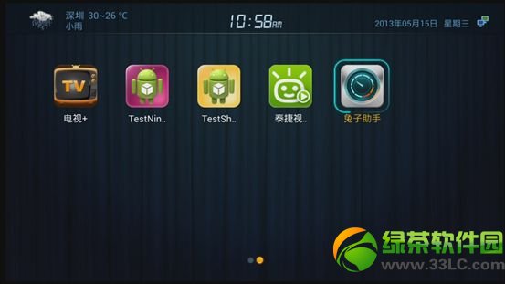 ��(l��)ҕ���Ӱ��bܛ���D�Ľ̳̣���(l��)ҕ���Ӱ��bֱ��ܛ�������R��1