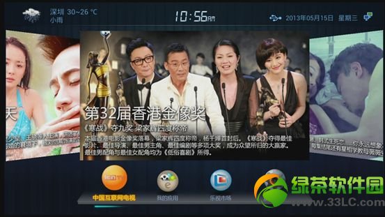 ��ҕ���ӿ��ҕֱ���D�Ľ̳�(���ҕֱ��ܛ�����d)1