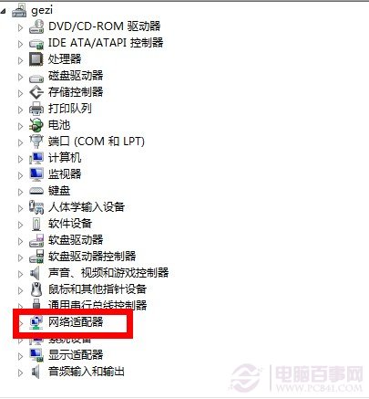 Win8�o���B�ӽ�(j��ng)�����ޠ�B(t��i)��ô�k��