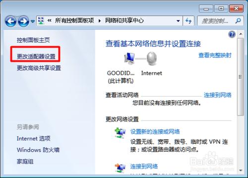 ��X�B���ϾW��ô�k��[1]���Q��XMAC��ַ