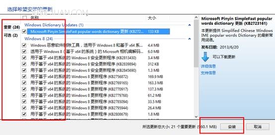 ��ô����win8ϵ�y(t��ng)��