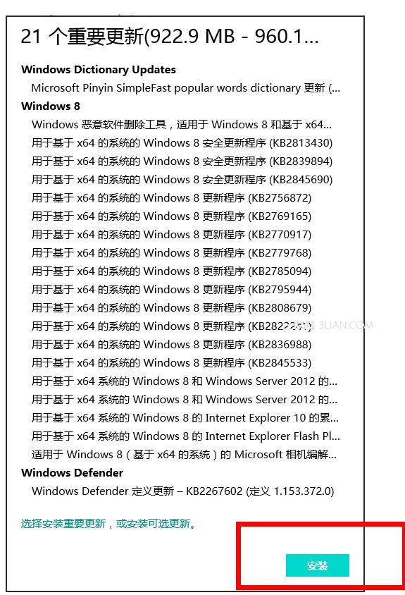 ��ô����win8ϵ�y(t��ng)��