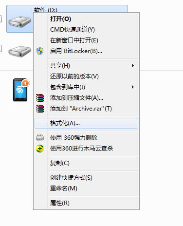 �o(w��)������Ӳ�P�օ^(q��) ��Ӳ�P�օ^(q��)��ʽFAT32�D(zhu��n)NTFS����