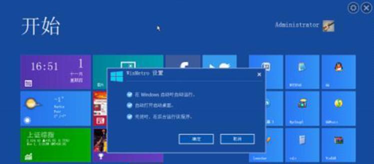 ׌���Win7ϵ�y(t��ng)��(g��)�Ի�--����Win8�L(f��ng)��