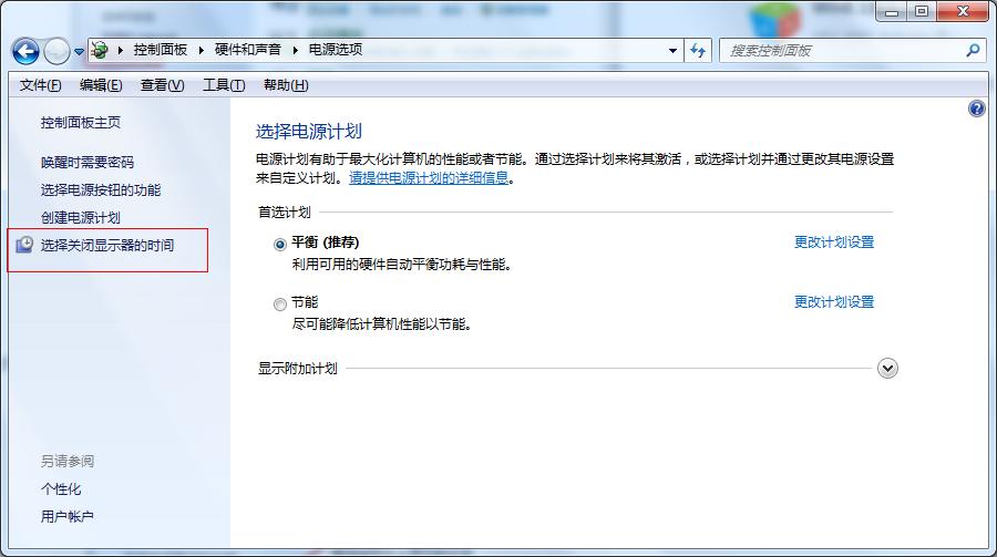 win7���C(j��)�r�g�O(sh��)��