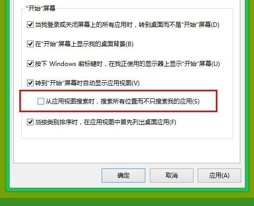 win8�_(k��i)ʼ�ˆ��O(sh��)��