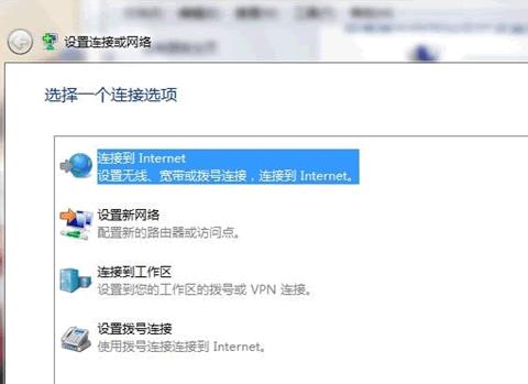 ������win7ϵ�y(t��ng)���b����ADSL�����B��