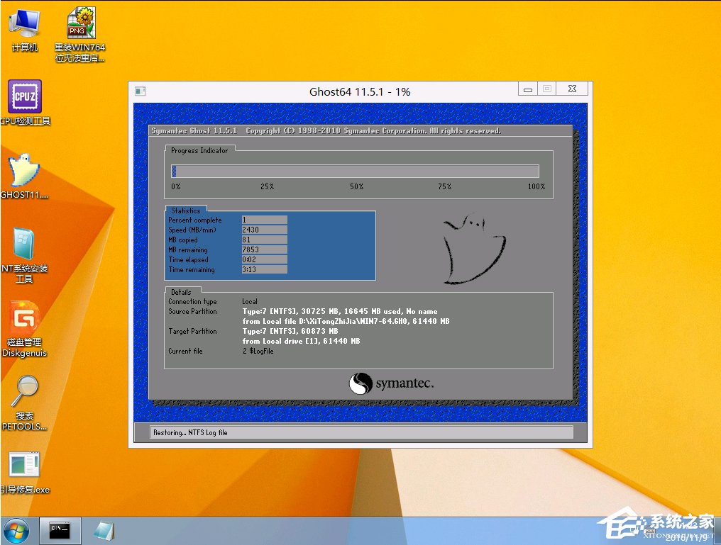 ϵ�y(t��ng)֮��һ�I߀ԭ���߈D�Ľ̳̣�֧��gpt�օ^(q��)���bWin7����ҕ�l��