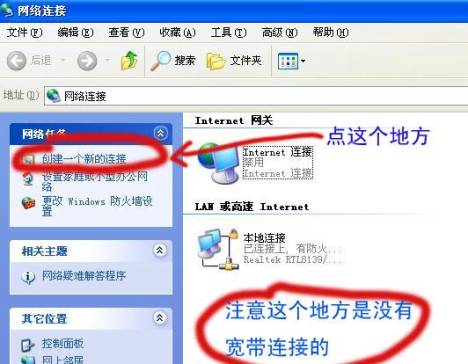 �����Windos XP ��(chu��ng)��һ��(g��)�����B��