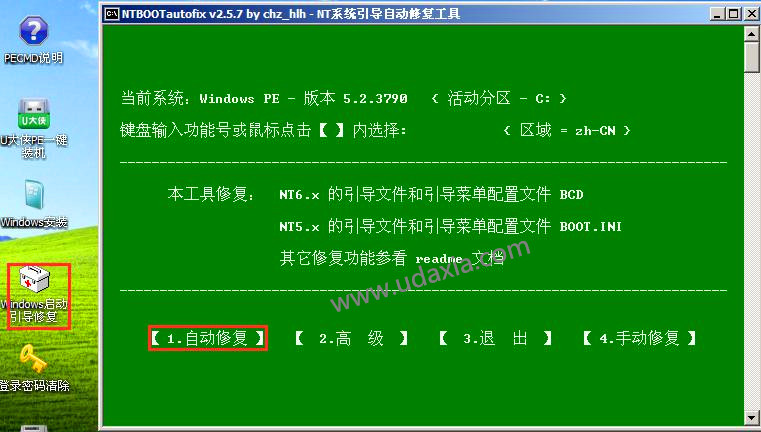 ��X�o(w��)���_(k��i)�C(j��)��ʾNTLDR is missing��ô��Q��NTLDR is missing�o(w��)���_(k��i)�C(j��)�Ľ�Q����