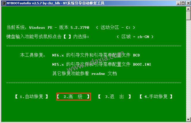 ��X�o(w��)���_(k��i)�C(j��)��ʾNTLDR is missing��ô��Q��NTLDR is missing�o(w��)���_(k��i)�C(j��)�Ľ�Q����