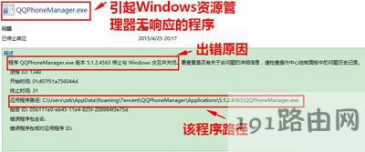��Xϵ�y(t��ng)windows�YԴ������δ푑�(y��ng)��ô�k