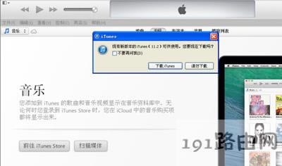 ��X���_iTunes��ʾ�����xȡ�ļ�itunes library.itl��ô��Q