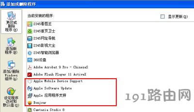 ��X���_iTunes��ʾ�����xȡ�ļ�itunes library.itl��ô��Q