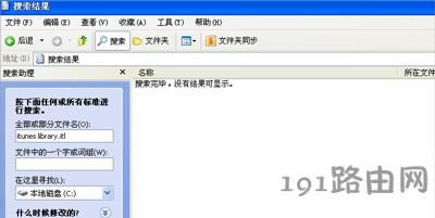 ��X���_iTunes��ʾ�����xȡ�ļ�itunes library.itl��ô��Q