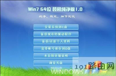原版系統(tǒng)鏡像文件和Ghost系統(tǒng)鏡像文件有什么區(qū)別哪個更好