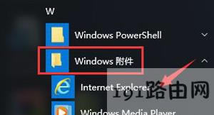 Win10ϵ�y(t��ng)���_Ӣ��֮�Ы@ȡ�Α�openkeyʧ���Ľ�Q����