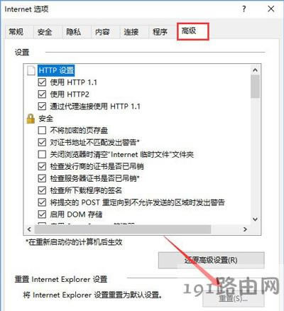 Win10ϵ�y(t��ng)���_Ӣ��֮�Ы@ȡ�Α�openkeyʧ���Ľ�Q����