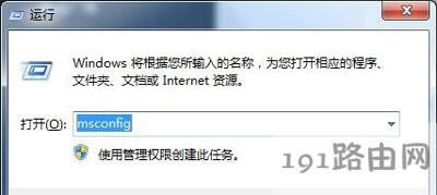 Win7ϵ�y(t��ng)��(j��ng)����ʾ��(n��i)�治�ܞ�read�ޏ�(f��)���� - ��վ