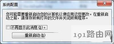 Win7ϵ�y(t��ng)��(j��ng)����ʾ��(n��i)�治�ܞ�read�ޏ�(f��)���� - ��վ