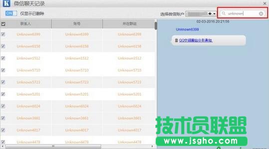 ��(sh��)��(j��)���ַ��β鿴,Unknown��(sh��)��(j��)��ô�鿴