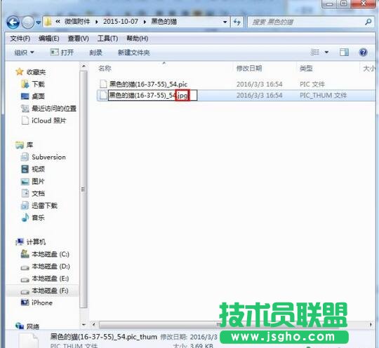 �鿴�֏�(f��)����X�ϵ�΢�ňDƬ��ҕ�l�Z��,΢���Z������ӛ䛻֏�(f��)