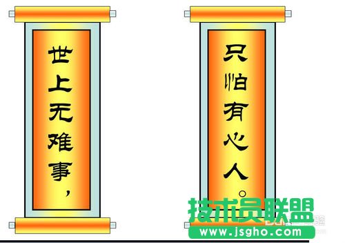 PPT��������Ư���Į����̳�