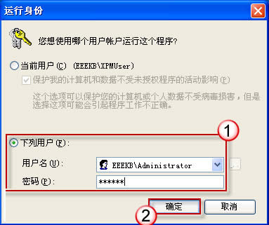 ��Ч��Q���boffice 2013�e�`1907��������