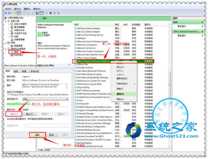 Office 2010/2013/2016���b��ʾ�e(cu��)�`1920�Ľ�Q����