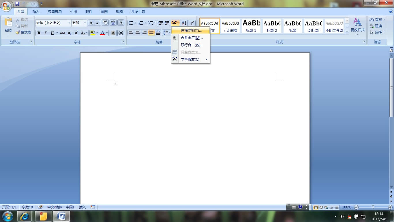 Win7ϵ�y(t��ng)��Word 2007��(sh��)�H��(y��ng)�ò���