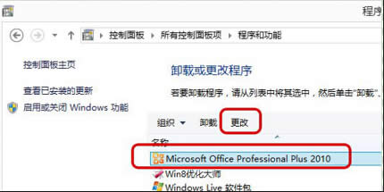 win7系統(tǒng)下Word2007全面應(yīng)用介紹