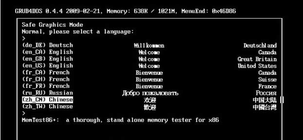 Win7ϵ�y(t��ng)��wap�ܴa�ƽ��м���