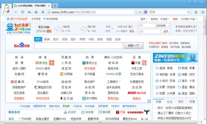 win7 ghost������ϵ�y(t��ng)���2345�g�[������
