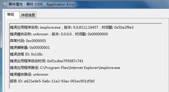 win7ϵ�y(t��ng)��IE9�g�[�����_ĳЩ�W(w��ng)վ����/��ֹͣ������ô�k