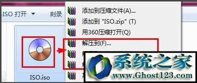 win10 光盤映像文件