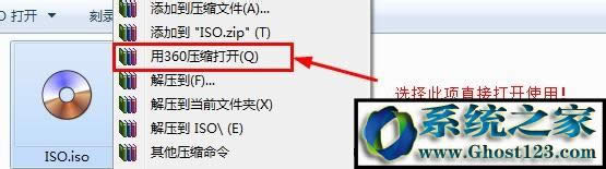 win10 iso文件 iso文件