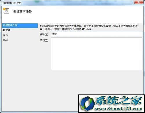 Win7ϵ�y(t��ng)���o��/���l����I���(hu��)�O(sh��)�Æ���