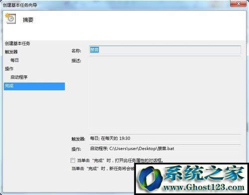 Win7ϵ�y(t��ng)���o��/���l����I���(hu��)�O(sh��)�Æ᣿