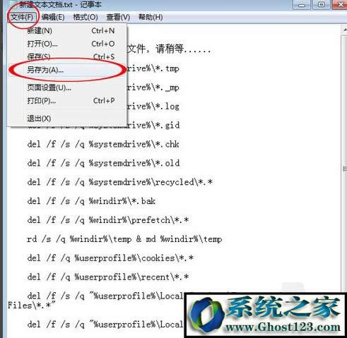 ��Ώص����Windows10ϵ�y(t��ng)������