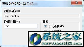win10 ���޸��h(yu��n)������Ķ˿�