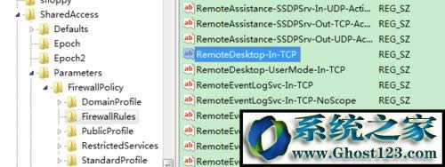 win10 ���޸��h(yu��n)������Ķ˿�