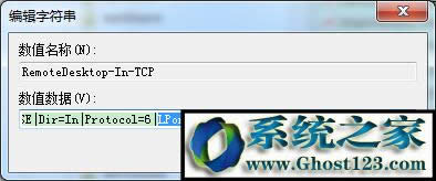 win10 ���޸��h(yu��n)������Ķ˿�