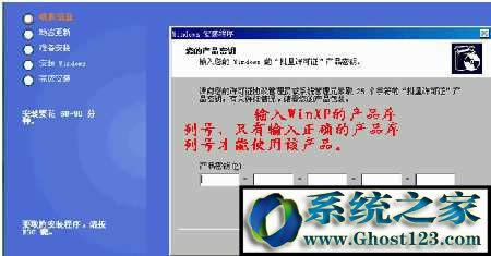 xp sp3 ����̖(h��o)winxp����̖(h��o)|xp���ȫ����ͨ�^�����(y��n)�C